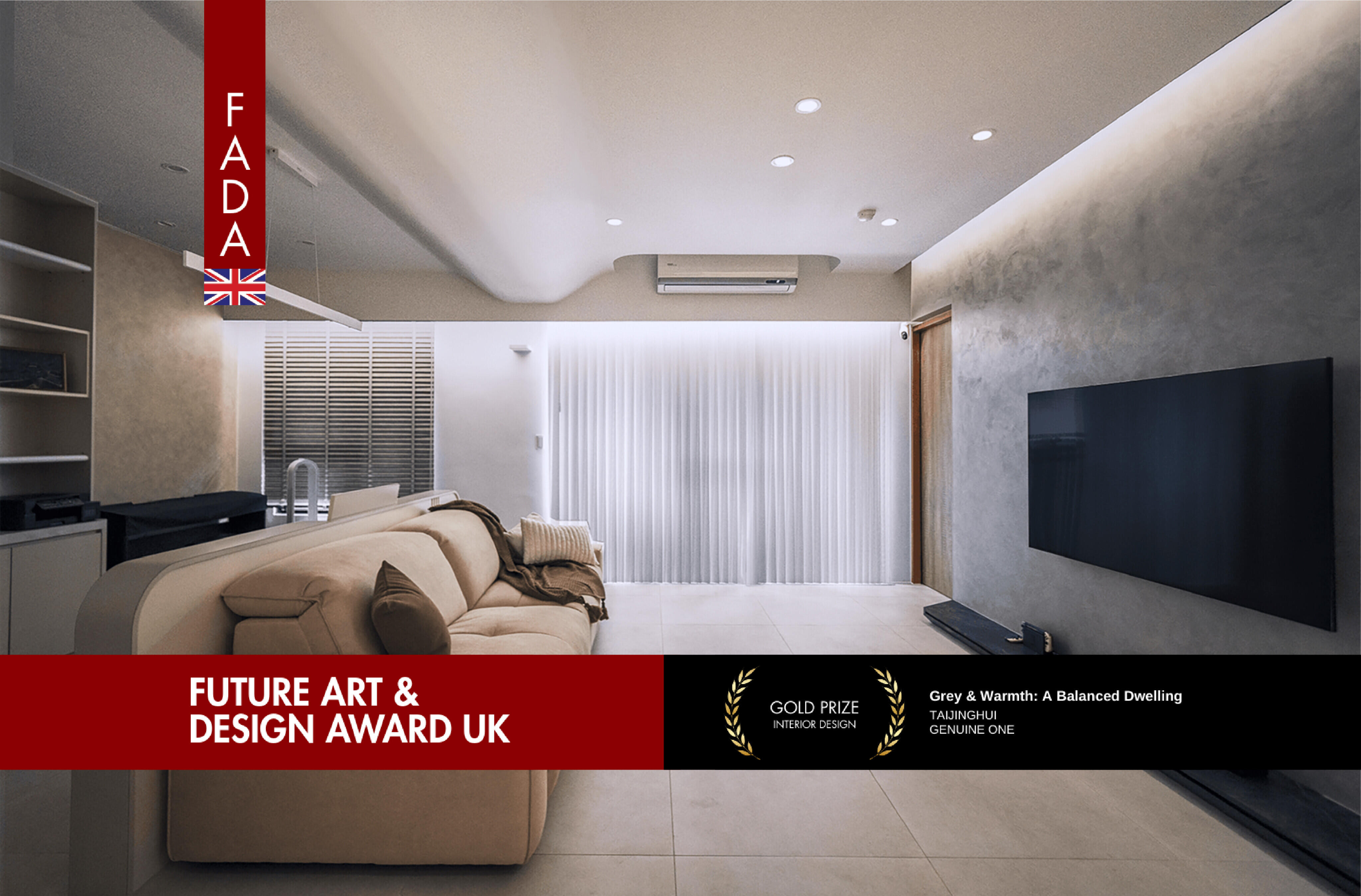 英國未來藝術＆設計獎